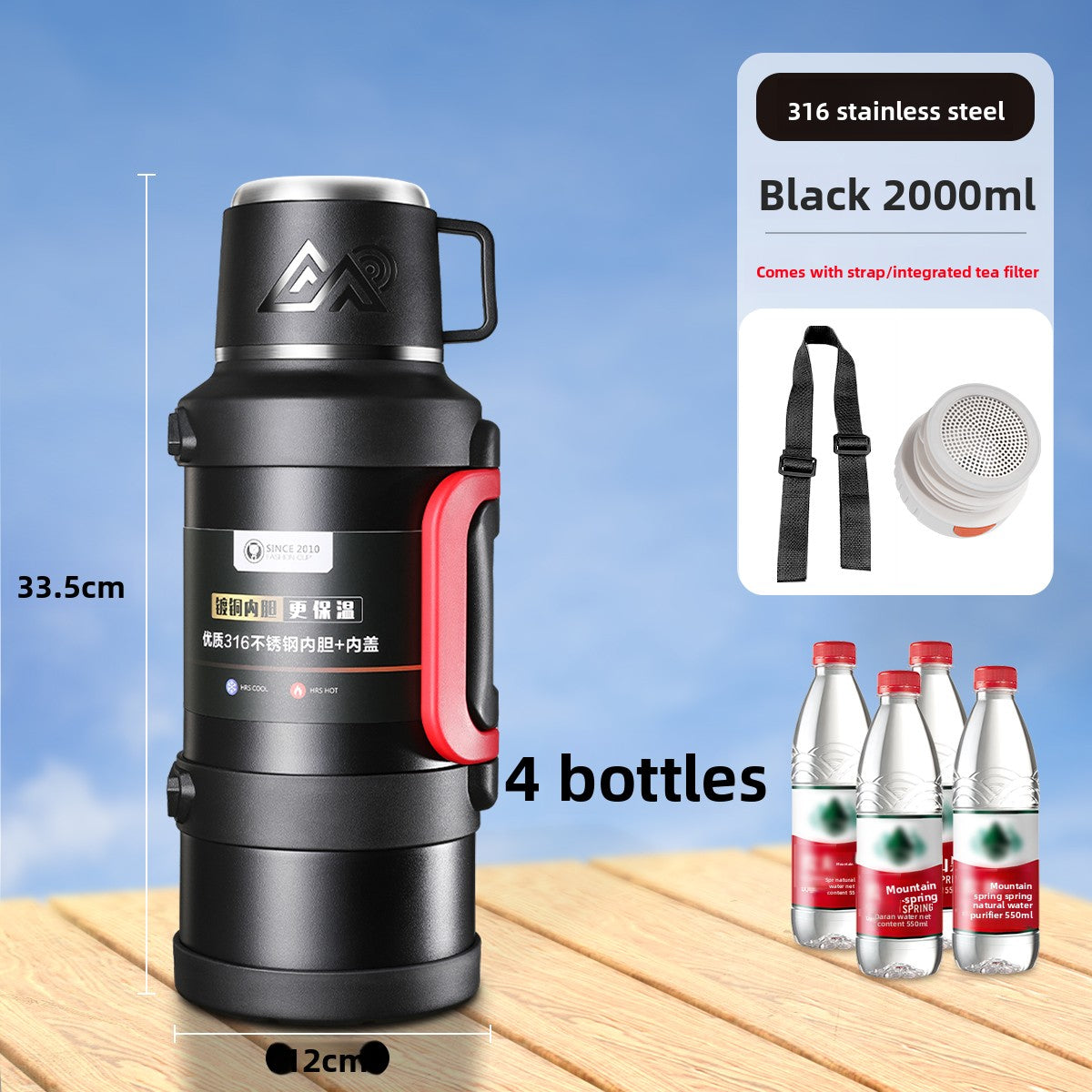 Large Capacity Travel Thermos